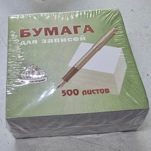 Блок для записей непроклеенный, куб 9х9х5 см, белый, белизна 90-92%